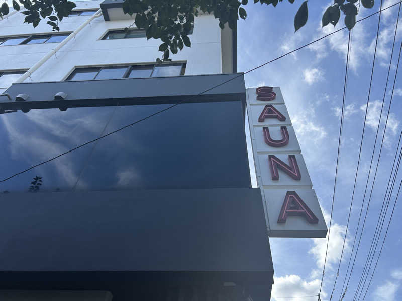 おじゃさんのサウナヘヴン草加のサ活写真