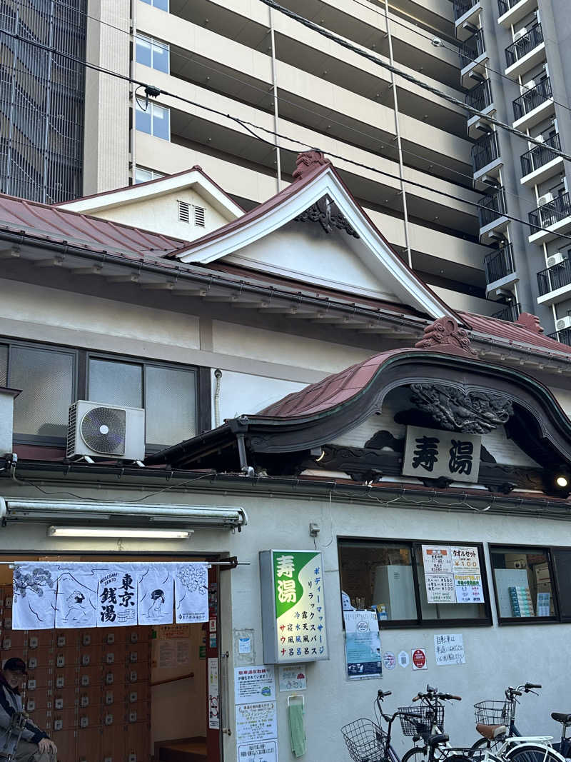 パリコマさんの東上野 寿湯のサ活写真