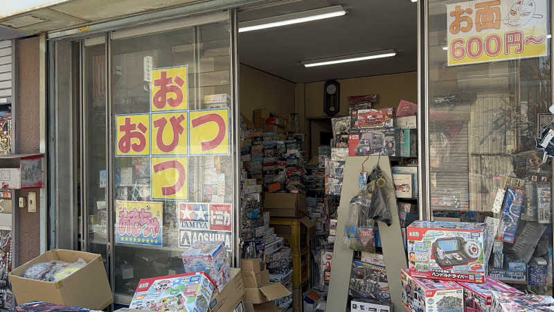パリコマさんの川越湯遊ランド ホテル三光のサ活写真