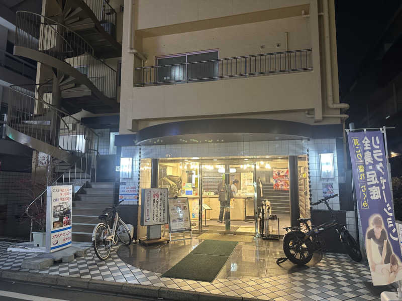 パリコマさんのサウナセンター新大久保(旧サウナホテルニュー大泉 新大久保店)のサ活写真