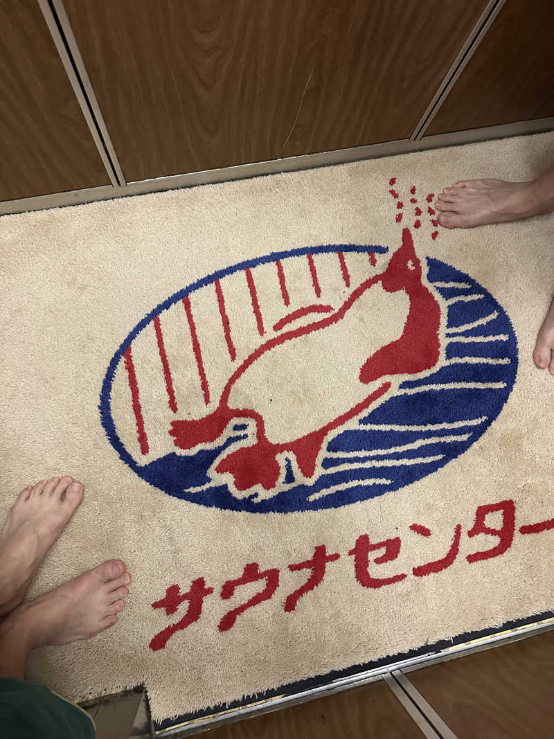 パリコマさんのサウナセンター新大久保(旧サウナホテルニュー大泉 新大久保店)のサ活写真