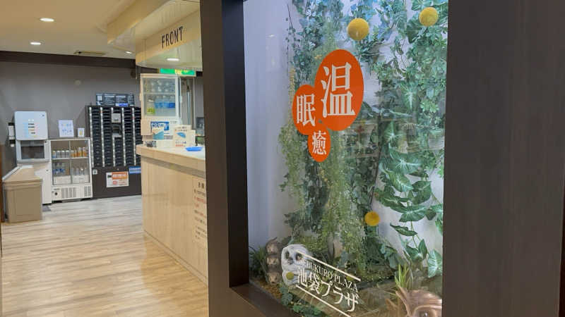 パリコマさんのカプセルホテル&サウナ 池袋プラザのサ活写真