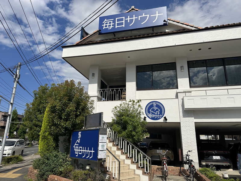パリコマさんの毎日サウナ 越谷店のサ活写真
