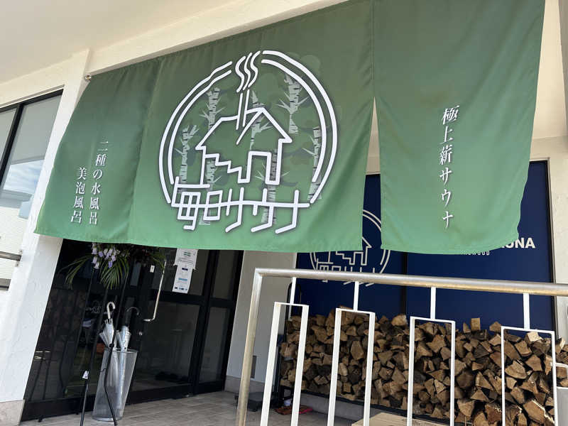 パリコマさんの毎日サウナ 越谷店のサ活写真