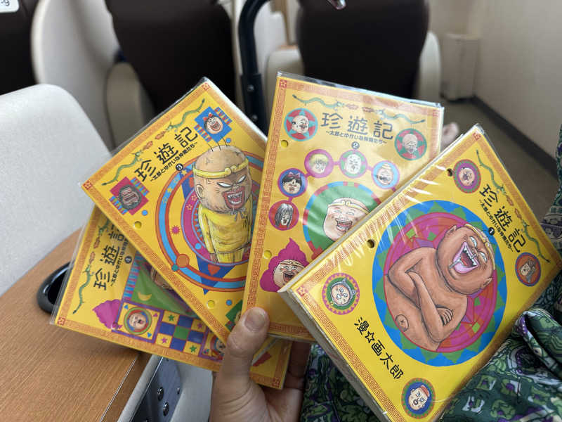 パリコマさんの湯乃泉 東名厚木健康センターのサ活写真