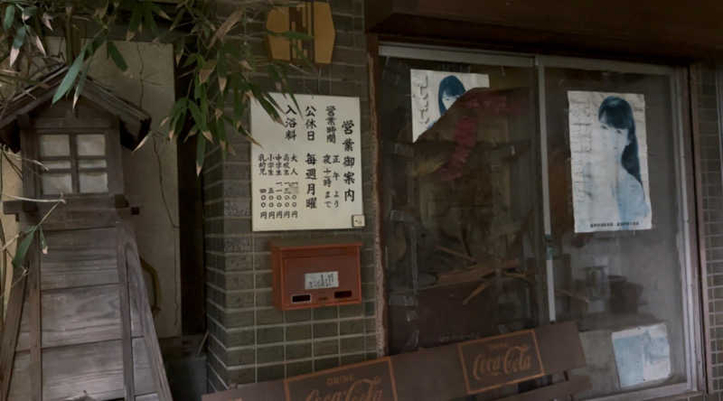 パリコマさんの足利健康センターのサ活写真