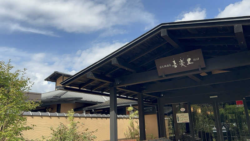 パリコマさんの宮沢湖温泉 喜楽里別邸のサ活写真