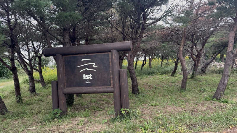 パリコマさんのist - Sadoのサ活写真