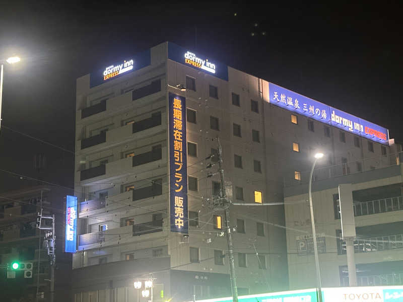 パリコマさんのドーミーインEXPRESS三河安城 三州の湯のサ活写真