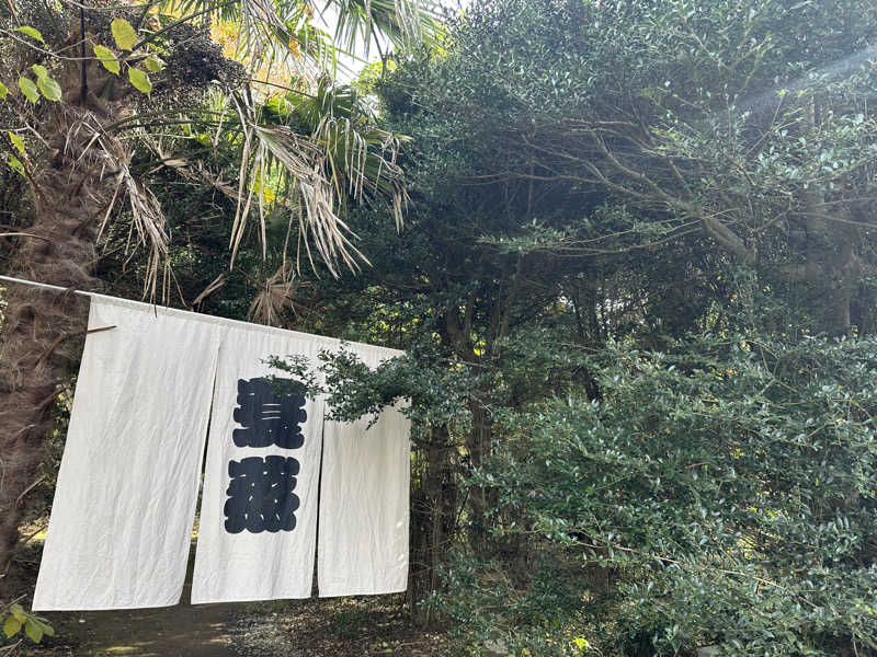 パリコマさんのサウナ蓑蒸のサ活写真