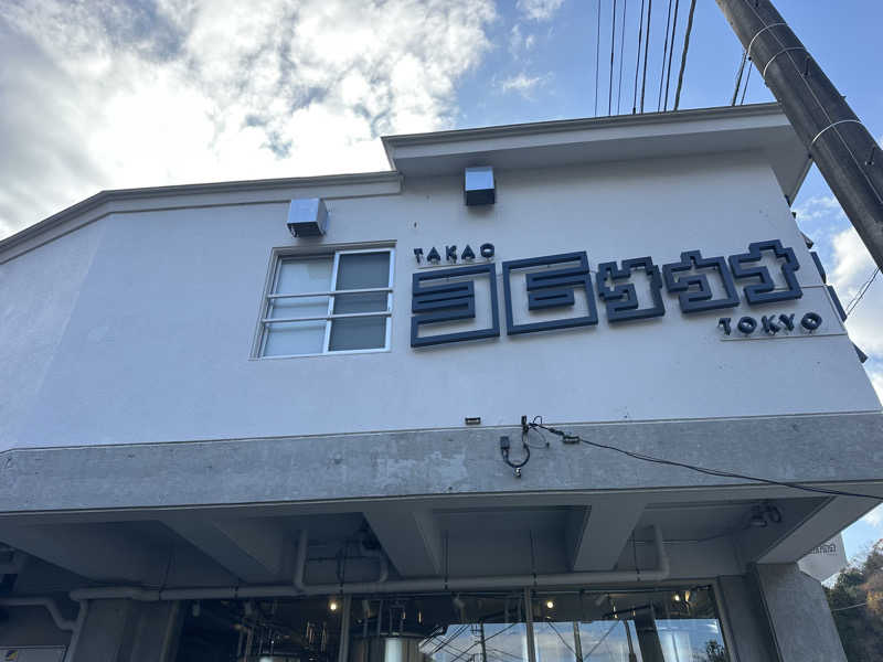 パリコマさんのTAKAO36SAUNAのサ活写真