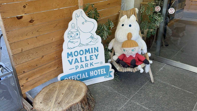 パリコマさんのBIO-RESORT HOTEL&SPA OPark OGOSE(オーパークおごせ)のサ活写真