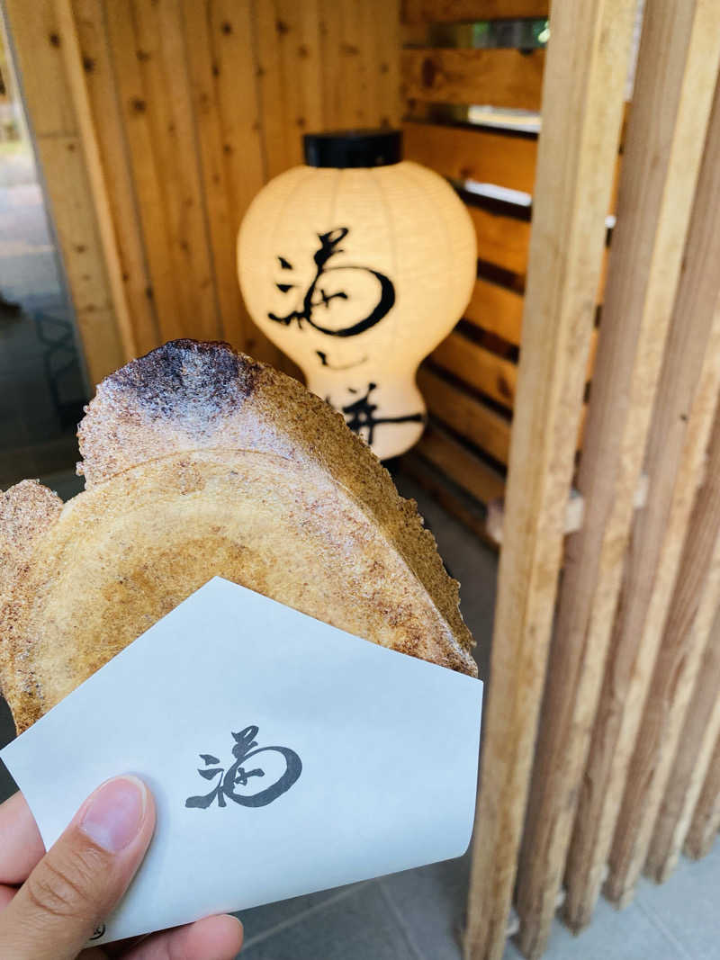 サウ美♨️さんの北のたまゆら 桑園のサ活写真