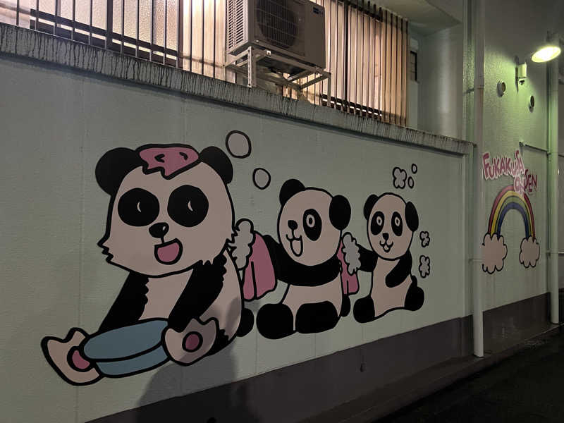 mi_moさんの深草温泉のサ活写真