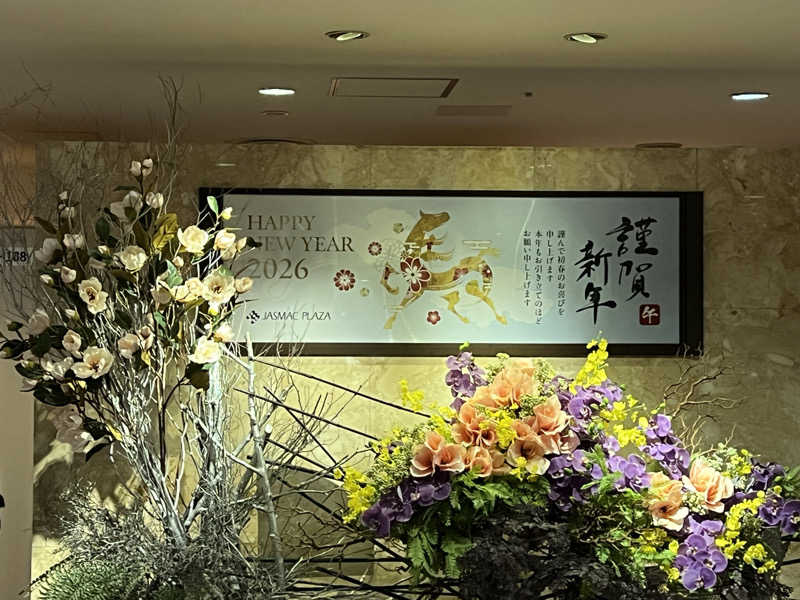 mi_moさんのすすきの天然温泉 湯香郷のサ活写真