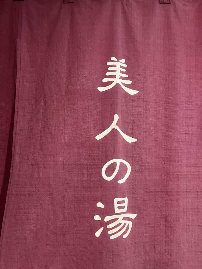 mi_moさんのクインテッサホテル伊勢志摩 湯とりえのサ活写真