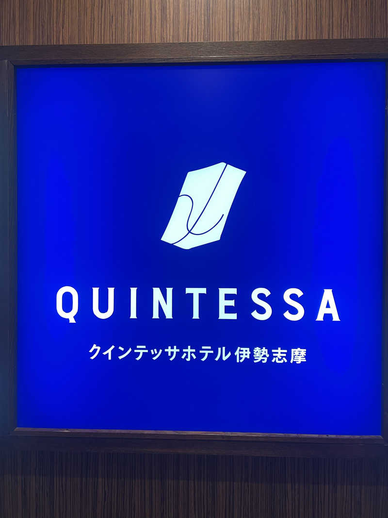 mi_moさんのクインテッサホテル伊勢志摩 湯とりえのサ活写真