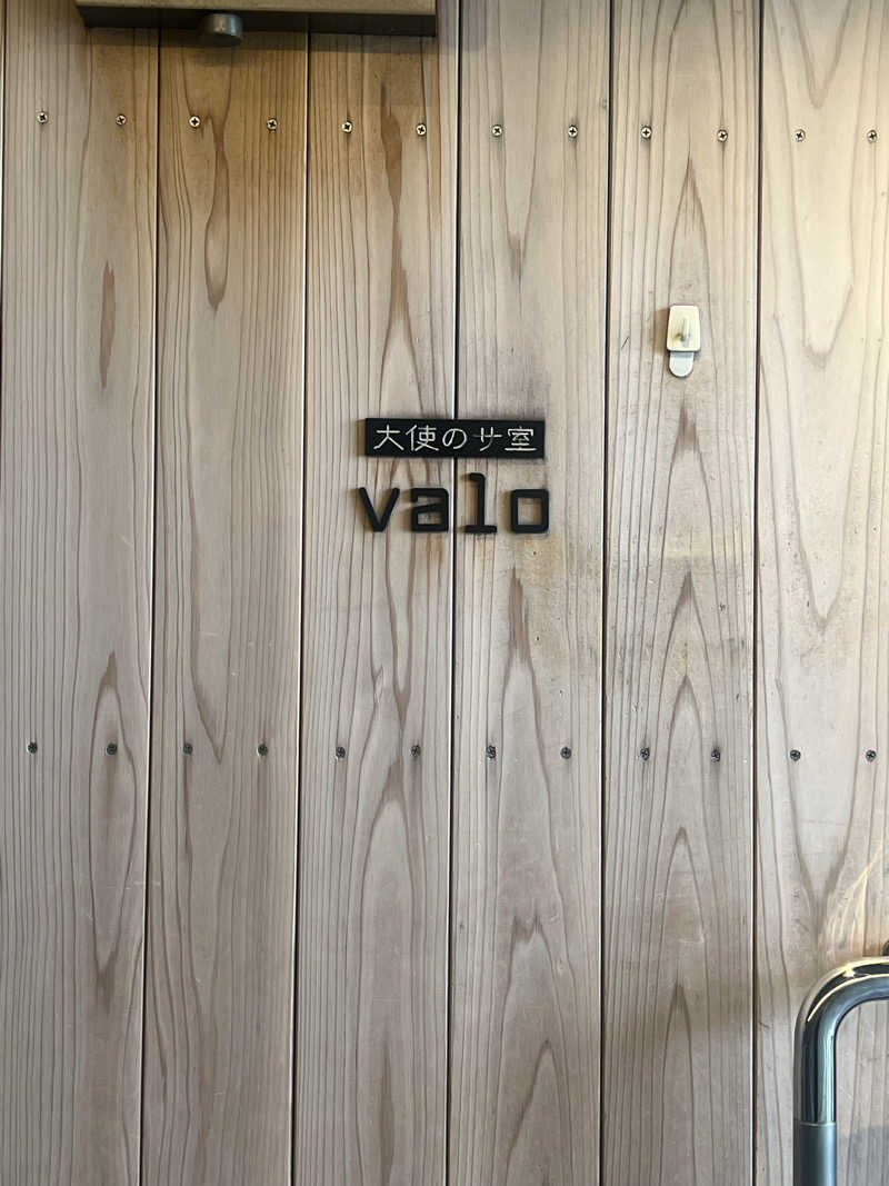 mi_moさんの花園温泉 sauna kukkaのサ活写真