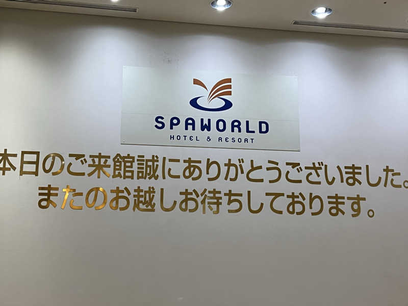 mi_moさんのSPAWORLD HOTEL&RESORTのサ活写真