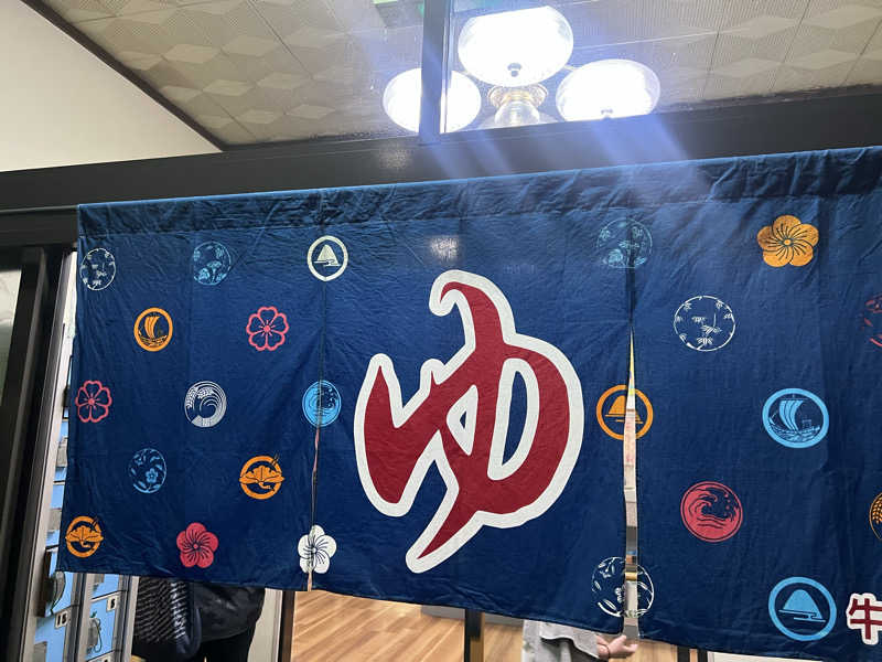 mi_moさんの深草温泉のサ活写真