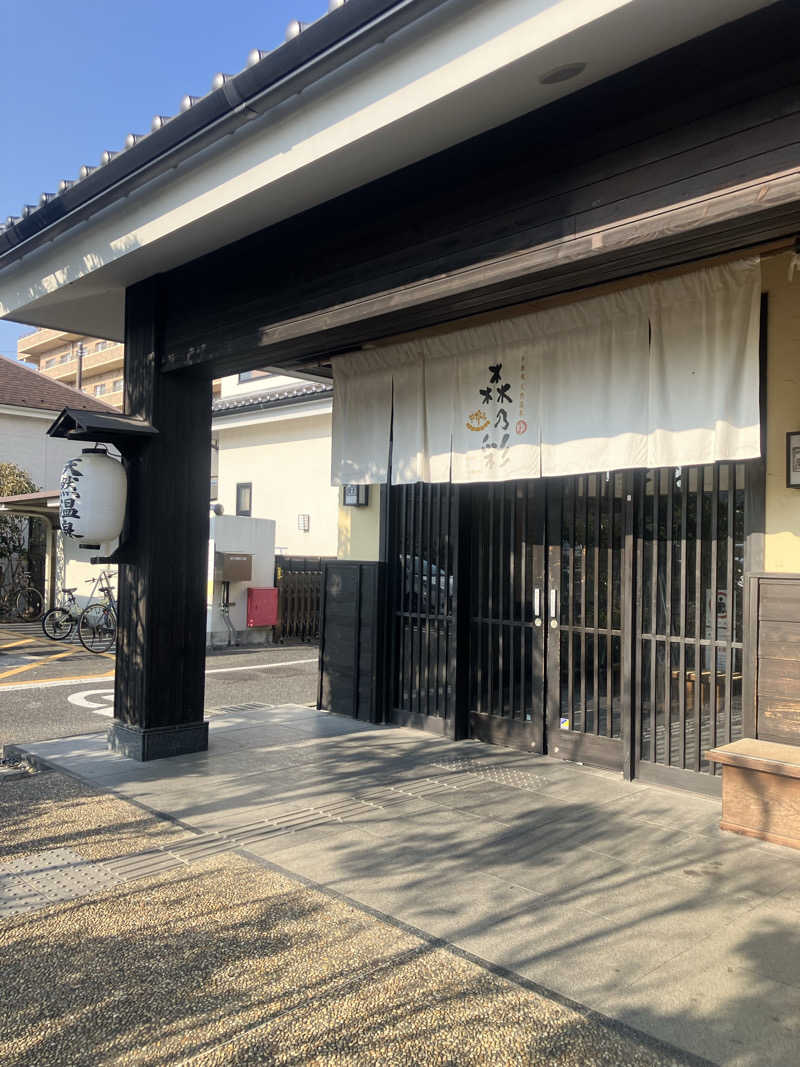 GEORGEさんの多摩境天然温泉 森乃彩のサ活写真
