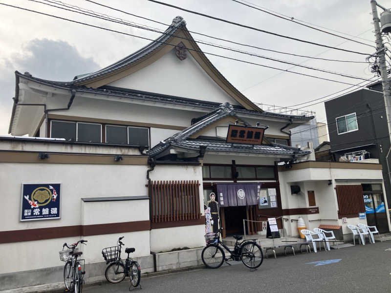 GEORGEさんの深川温泉 常盤湯のサ活写真