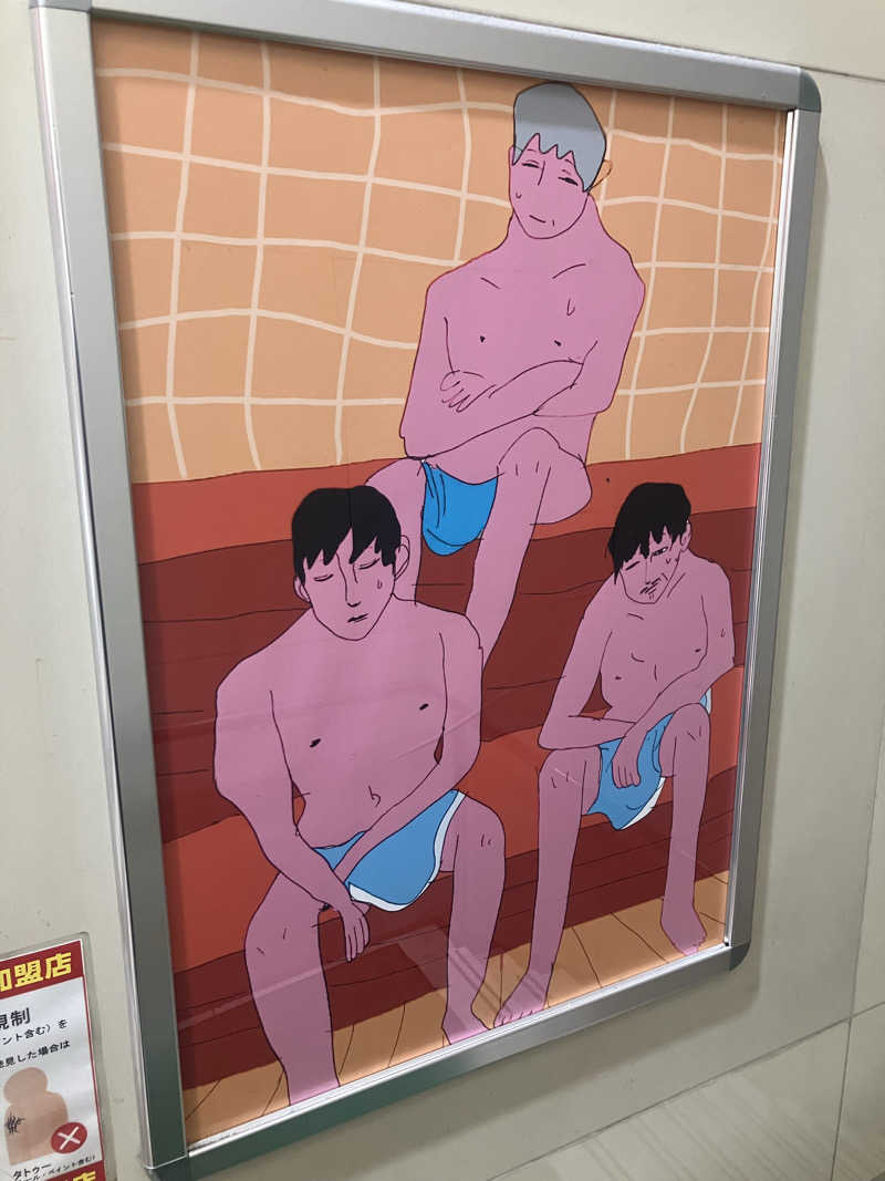GEORGEさんのサウナ&カプセルホテルレインボー本八幡店のサ活写真