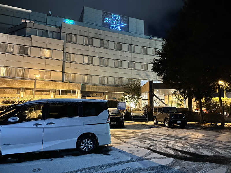 長野のサザラシ(サウナ・アザラシ)さんのちのスカイビューホテルのサ活写真