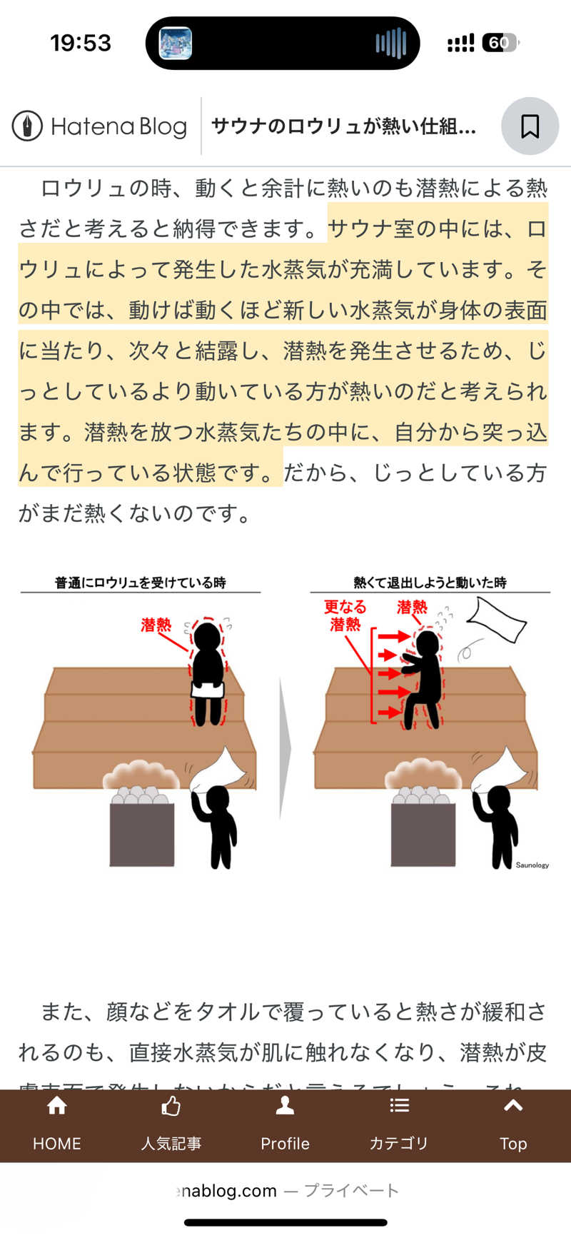 𝑲𝒆𝒏さんの毎日サウナ 八王子店のサ活写真