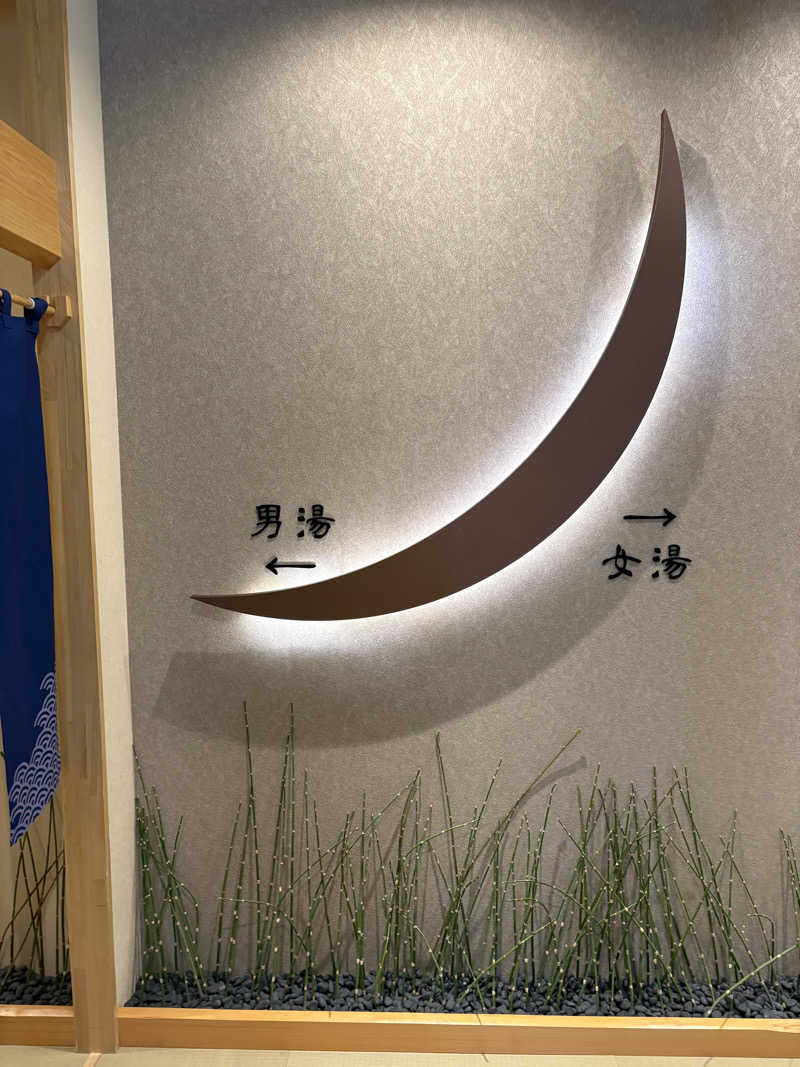 𝑲𝒆𝒏さんの天然温泉 海神の湯 ドーミーインEXPRESS仙台シーサイドのサ活写真