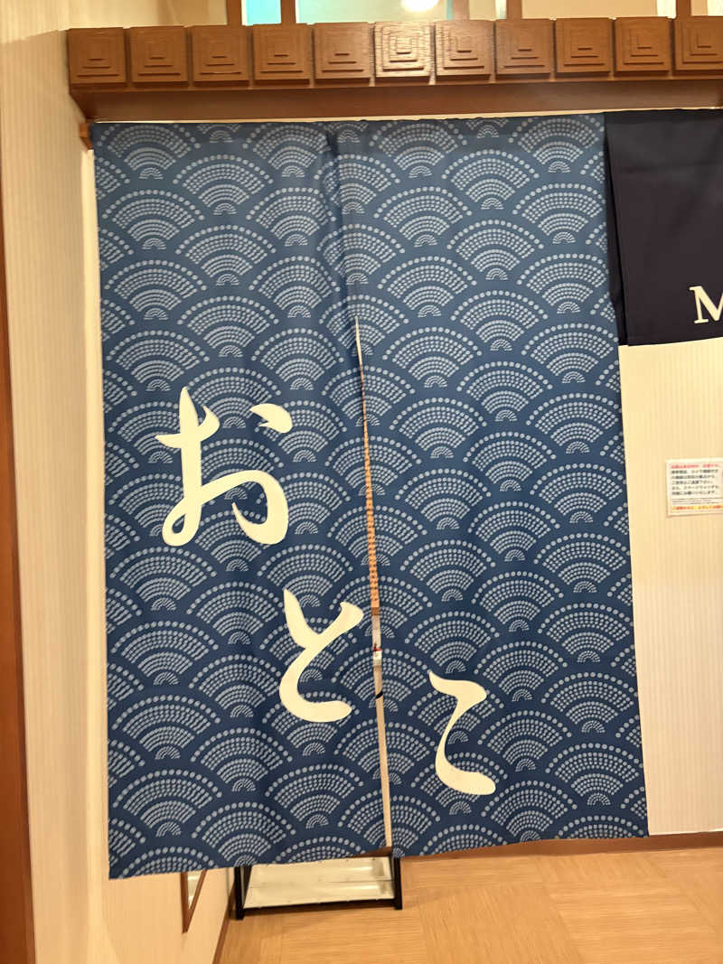 ととのい小僧さんの塩屋天然温泉 ほの湯楽々園のサ活写真