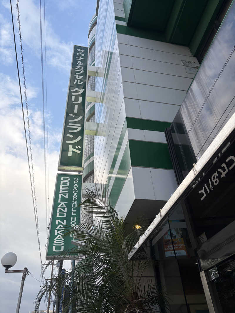 ととのい小僧さんのグリーンランド 中洲店のサ活写真