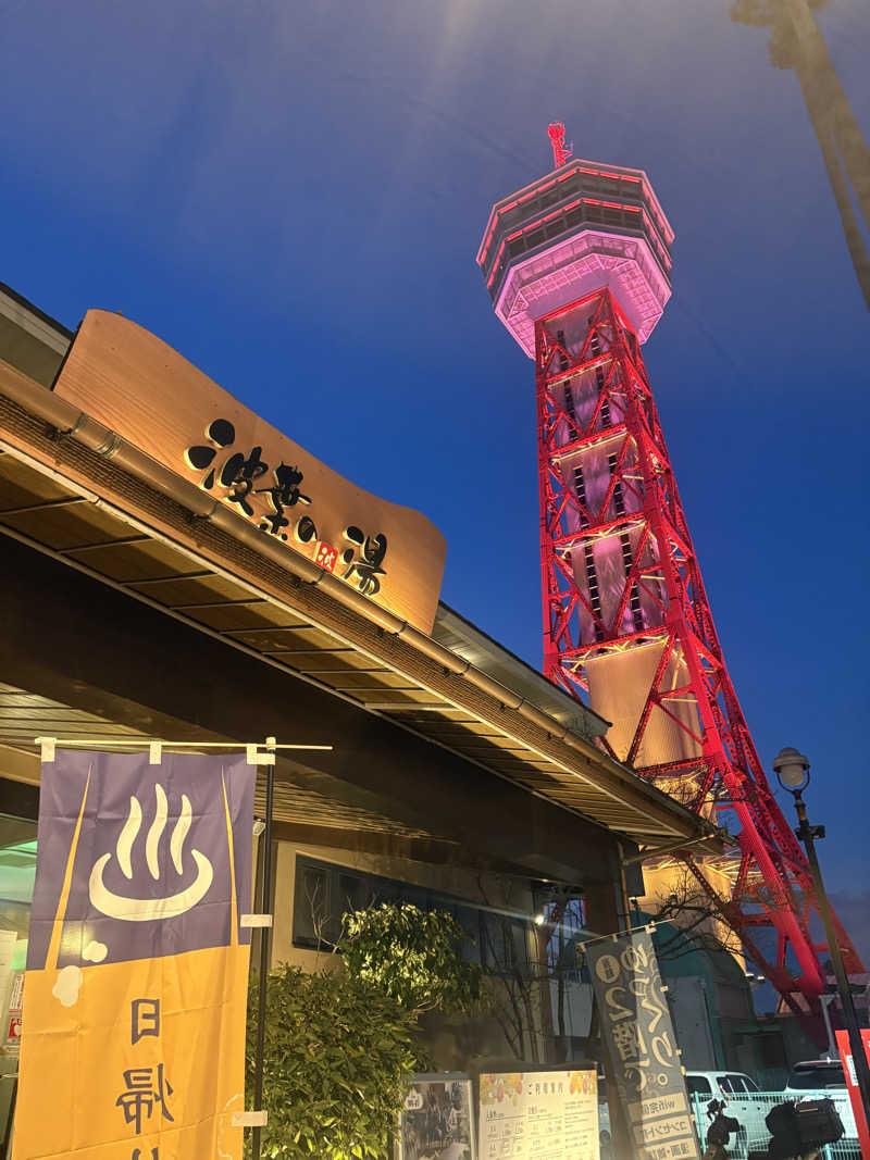 ととのい小僧さんのみなと温泉 波葉の湯のサ活写真