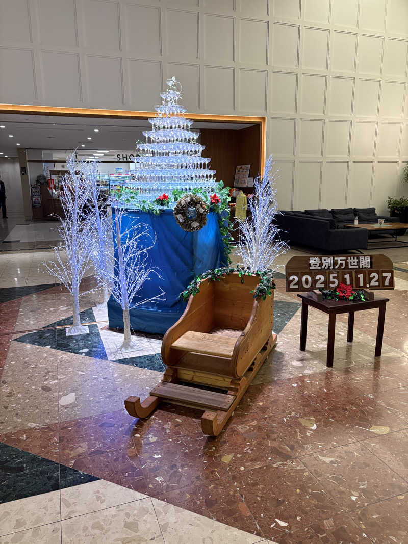 フミカさんの登別万世閣のサ活写真