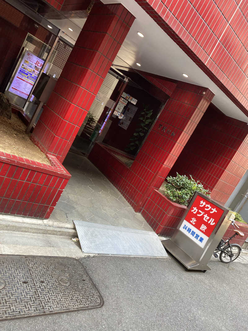 こたろーさんのサウナ&カプセルホテル 北欧のサ活写真