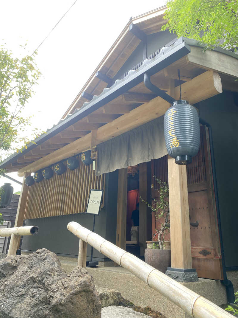 こたろーさんのふきさらし湯のサ活写真