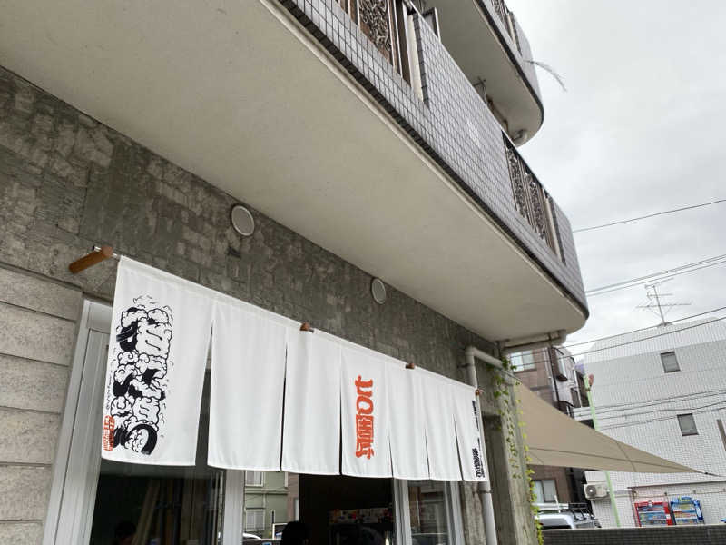 こたろーさんの狛江湯のサ活写真