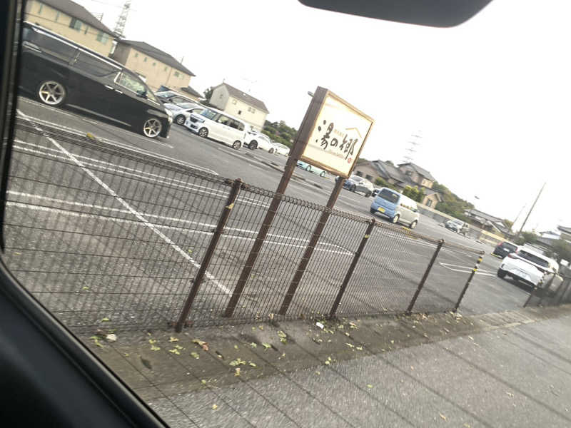 こたろーさんの野天風呂 湯の郷のサ活写真