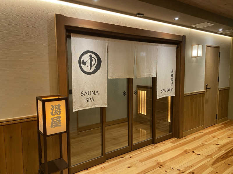 こたろーさんのSPABLIC 赤坂湯屋のサ活写真