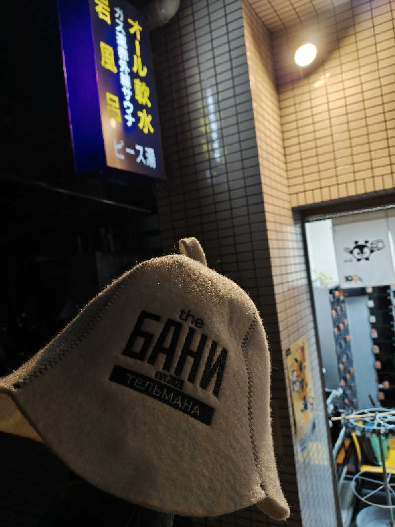 サウナダーリン♠️さんのピース湯のサ活写真
