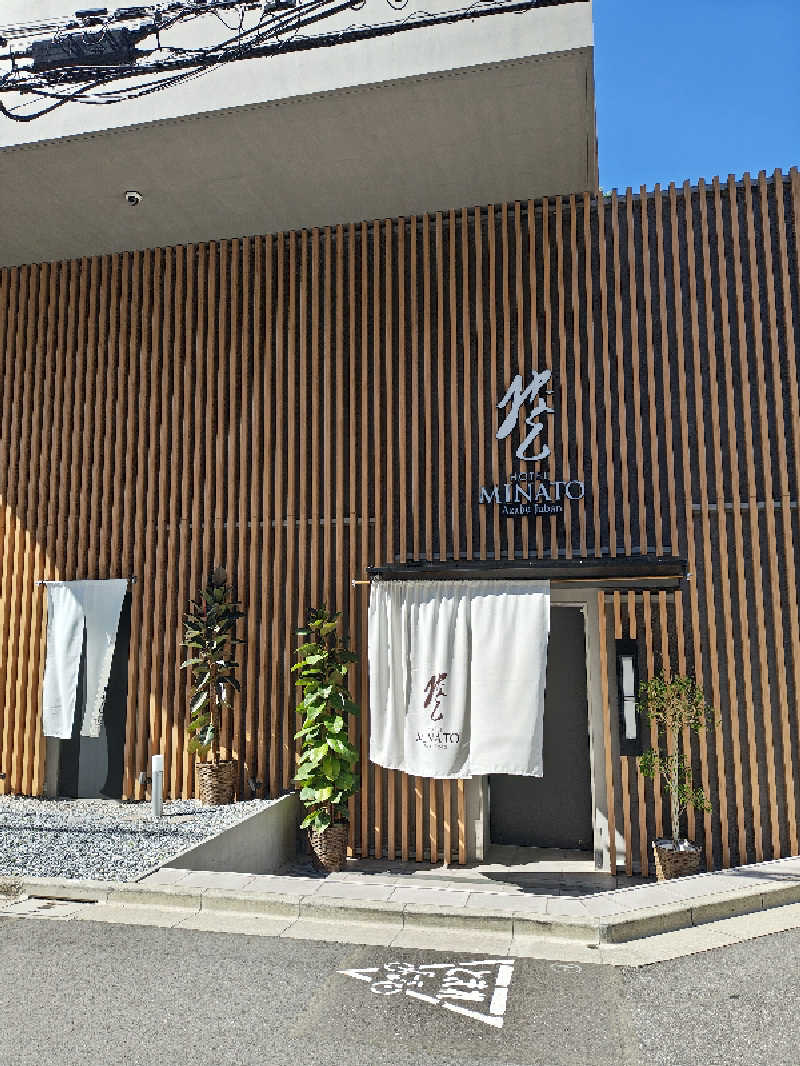 サウナダーリン♠️さんのHOTEL みなと 麻布十番のサ活写真