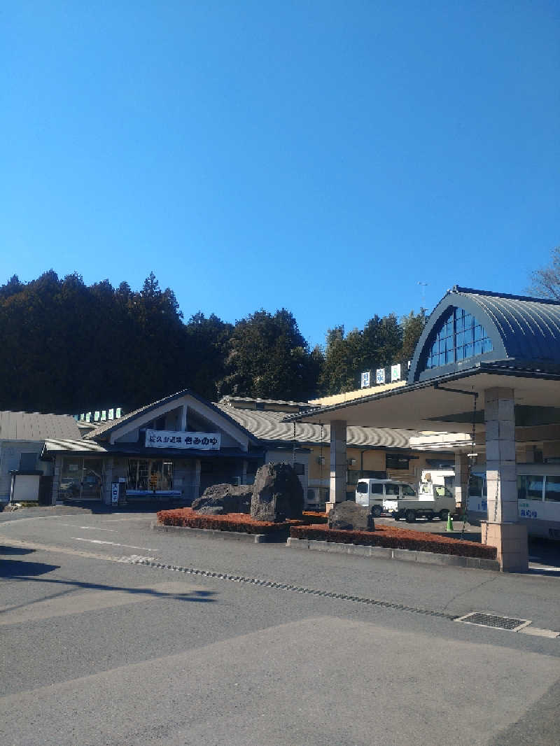 KAさんの佐久山温泉きみのゆのサ活写真