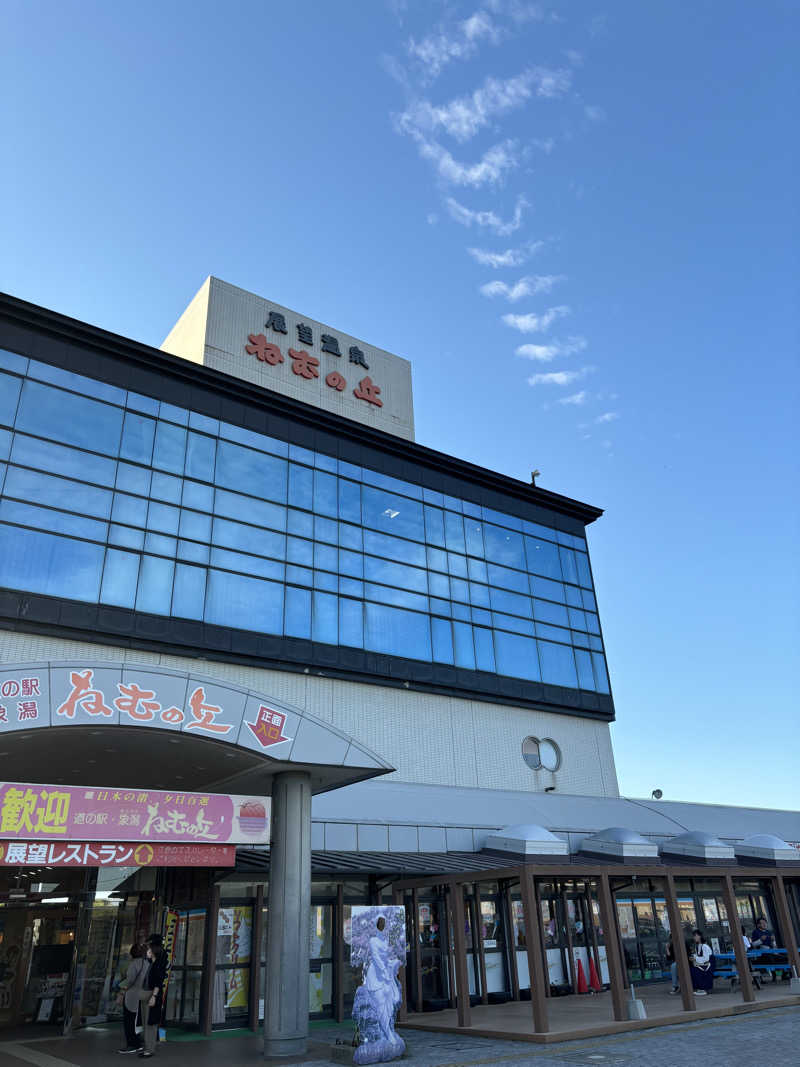 あ✳︎まぁみさんの道の駅 象潟 ねむの丘のサ活写真