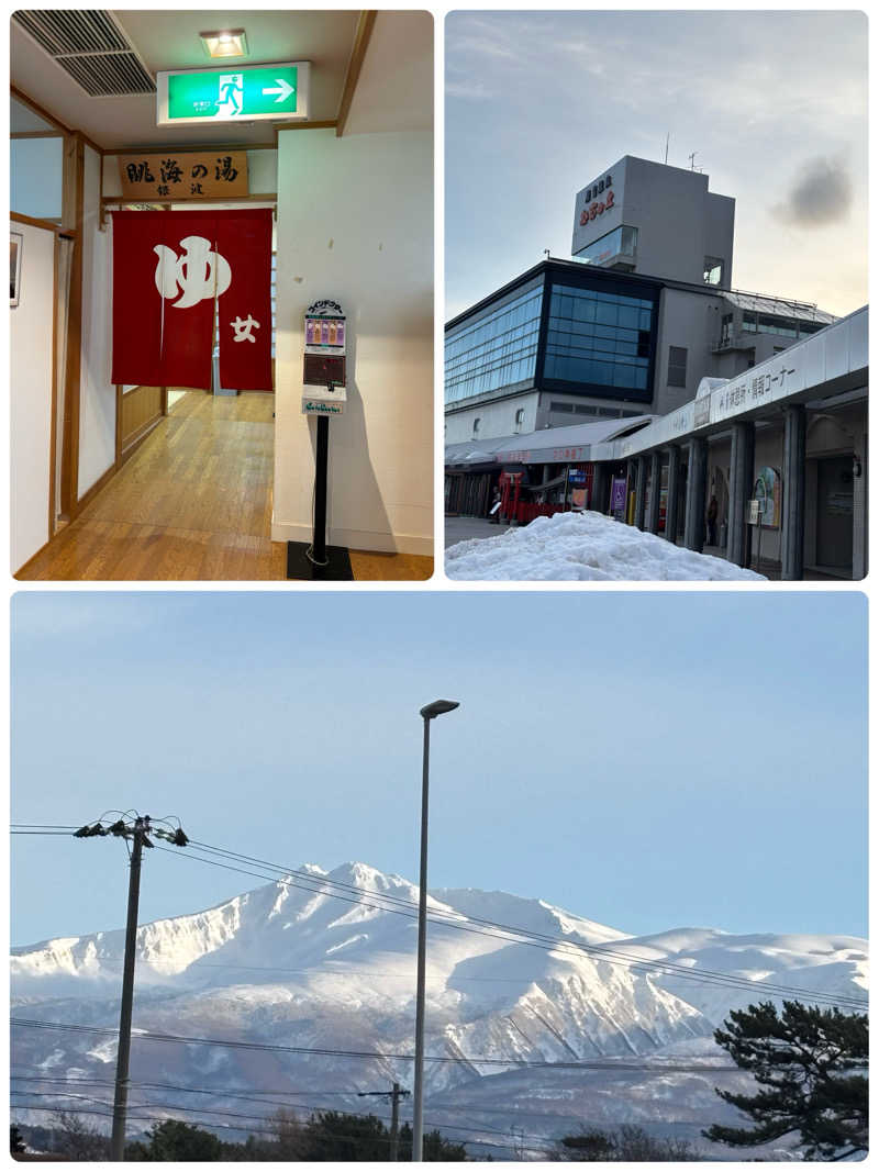 あ✳︎まぁみさんの道の駅 象潟 ねむの丘のサ活写真