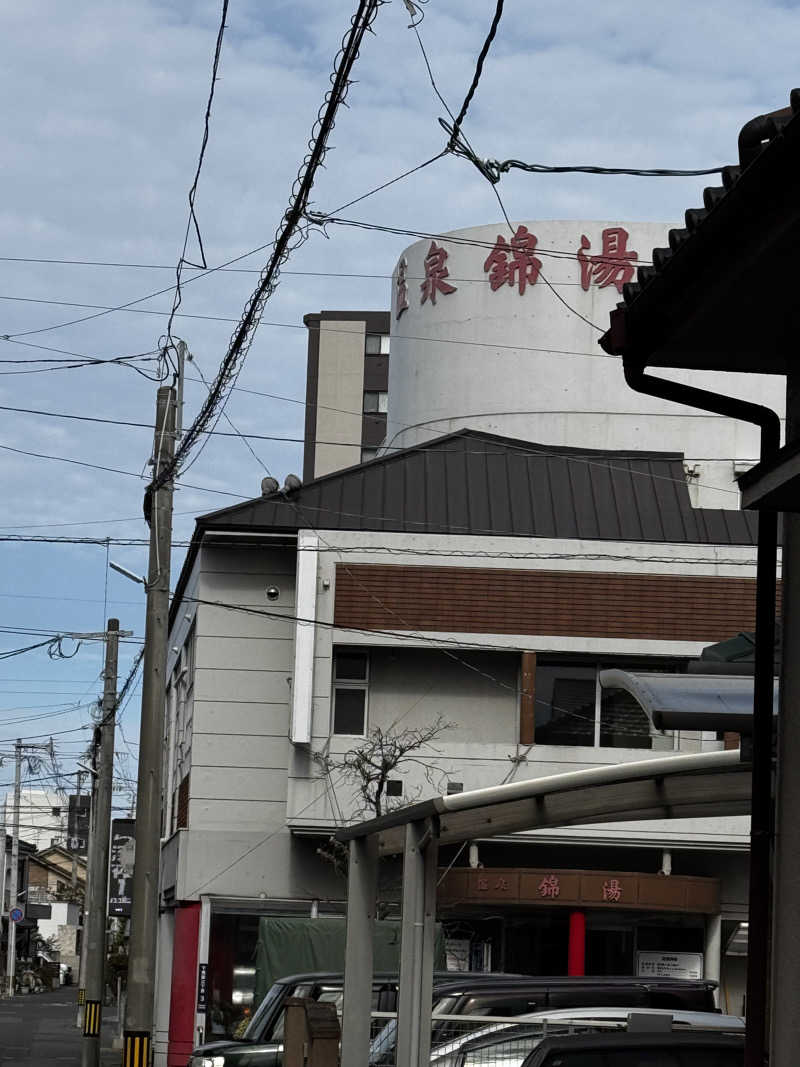 そーきおうじさんの温泉錦湯のサ活写真