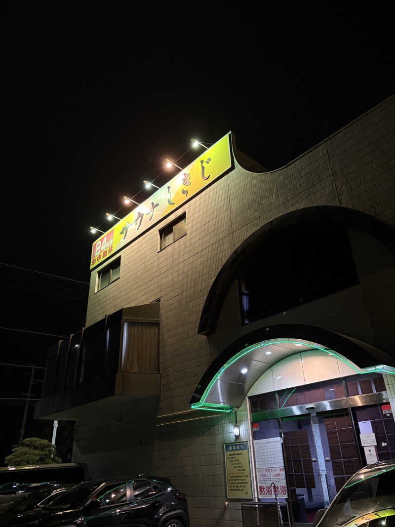 ルルララさんのサウナしきじのサ活写真