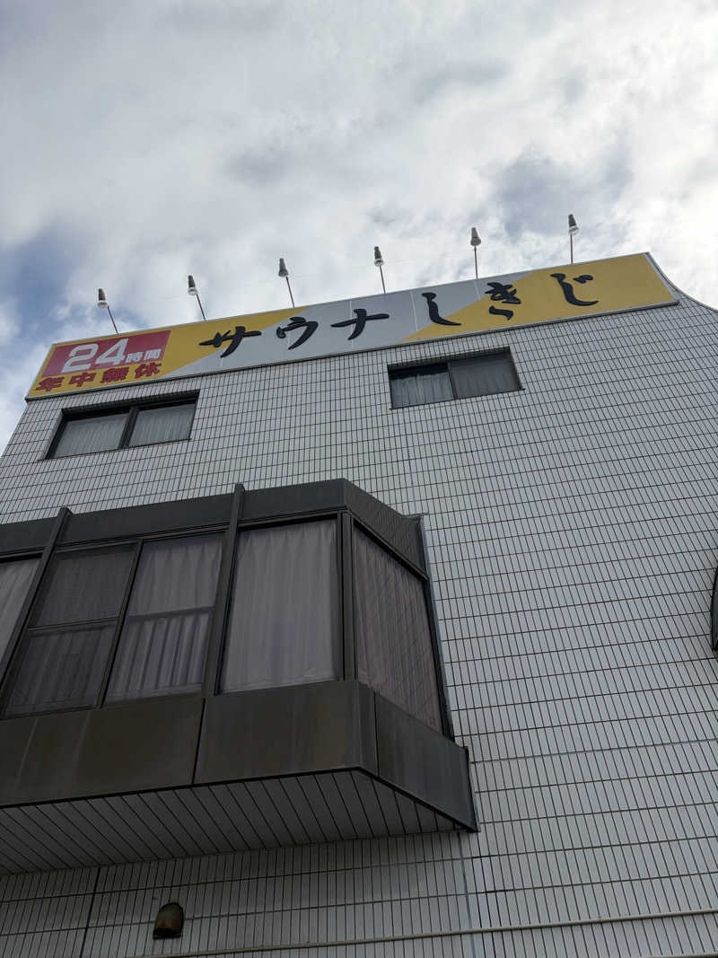 ルルララさんのサウナしきじのサ活写真