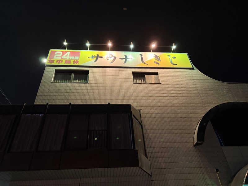 ルルララさんのサウナしきじのサ活写真