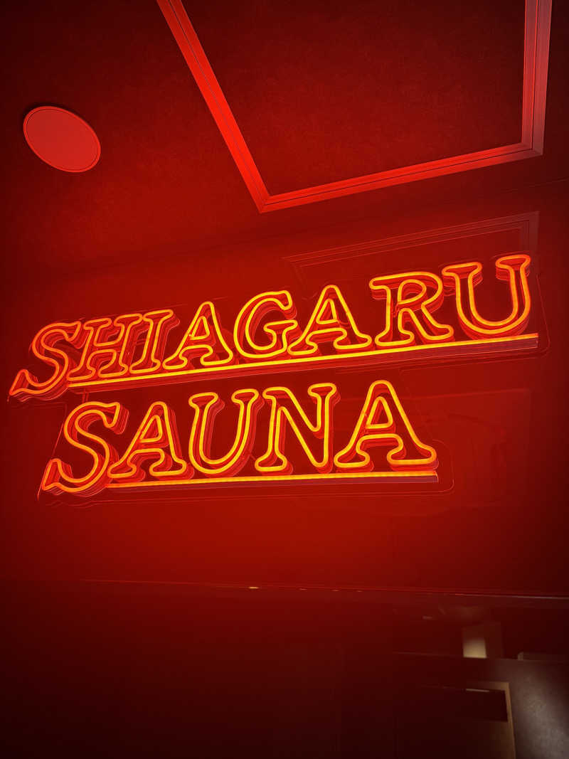 naoya.9109さんのSHIAGARU SAUNA 福岡 天神のサ活写真