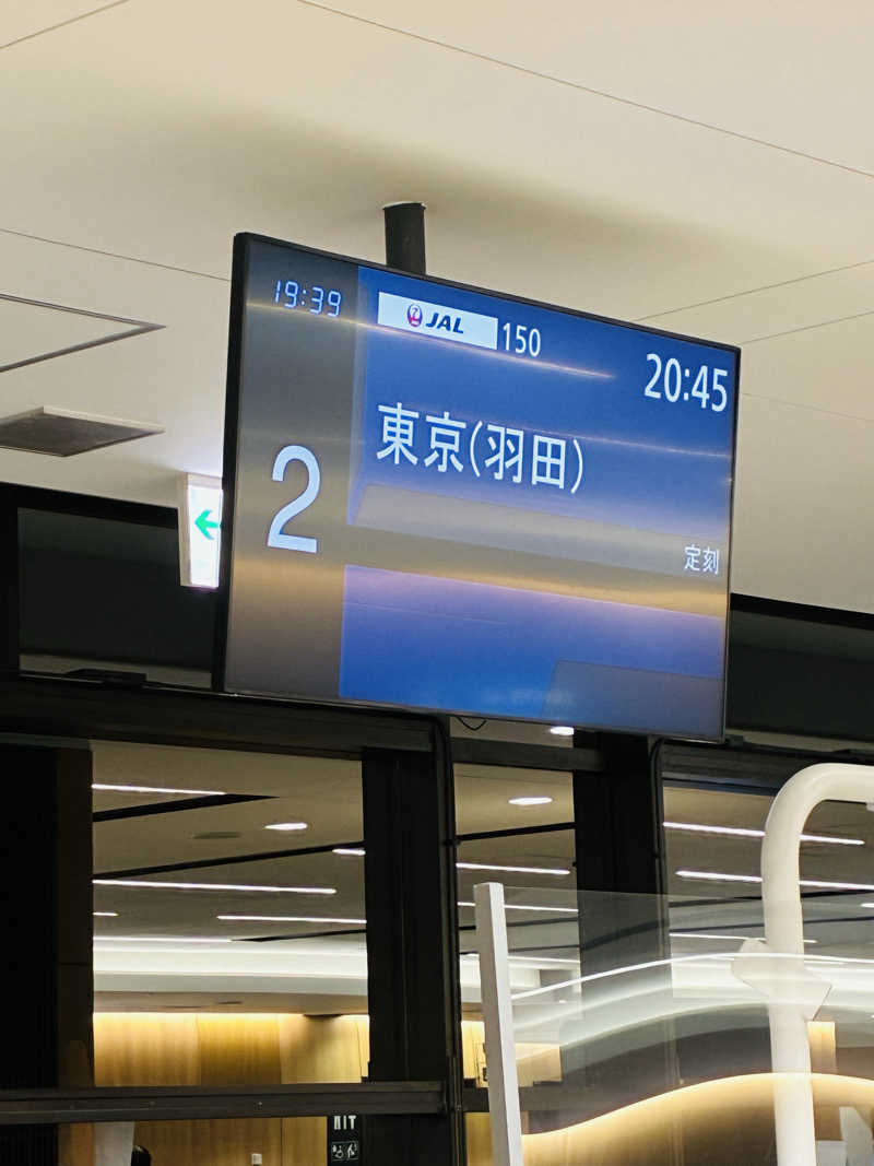 MR.SAUNAさんのつくだ温泉 ゆーぽっぽのサ活写真